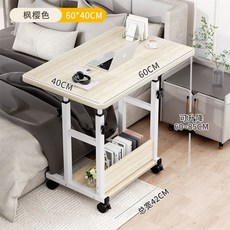 이동식 소형 컴퓨터 오크색 원야 60x40 서가형 이중 책상1200 데스커책상, 1