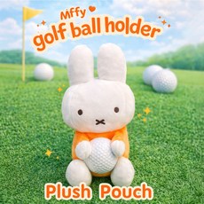Miffy 造型高爾夫置球器 絨毛小球包, 1個, 米菲兔 造型置球器, N/A