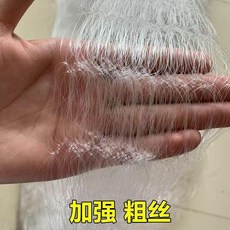 新品 加粗絲三層沉網浮網漁網粘網絲網捕魚網鯽魚網1.5米2米3米高100米 副廠商品, 加粗三層沉網 50米長 .,1.5米高5指 0.20線 進口, N/A
