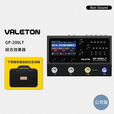 原廠公司貨 VALETON GP-200LT《獨家贈送原廠厚袋》 GP200LT 綜合效果器 綜效, 1個, 1