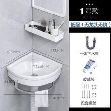 掛牆式陶瓷洗手盆 三角迷你掛盆 簡約實用洗臉面盆, 1個, 1號盆+下水+超小邊長255mm