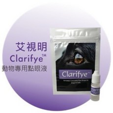 Clarifye 艾視明 寵物專用點眼液 10ml - 舒緩眼睛不適，呵護白內障, 1個