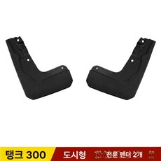 랜드로버 디펜더 스페어타이어 자동차 스페어, 1개