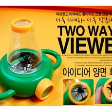 양면 곤충확대경 관찰도구