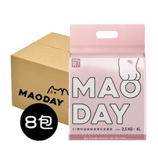 MAODAY 雙效益菌除臭沸石豆腐砂, 8包, D1雙效益菌除臭沸石豆腐砂, 2.5kg, 無