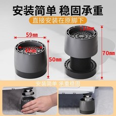 洗衣機腳墊 增高底座 減震防滑, 1個, 灰色 2個裝 加高防潮/穩固承重