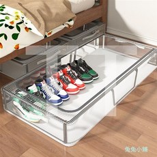 透明鞋子收納盒 可摺疊省空間收納神器 家用床底鞋架防塵加厚整理箱, 1個, 中號-40*30*15
