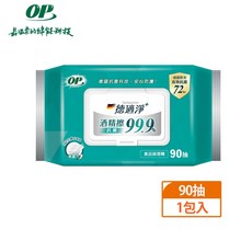 OP 德適淨十 酒精擦 90抽 食品級酒精 德國默克抗菌科技 長效72小時, 1個