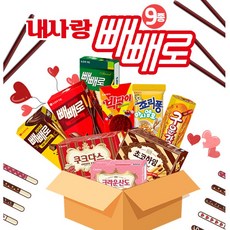 我的愛幸運盒餅乾禮盒 9款, 1組