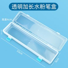 調色盤 梅花型 調色盤 小學生 美術生 專用 三線 調色板 國畫水彩水粉筆盒 顏料盤 牧天, 透明水粉筆盒【寬體】, 1個