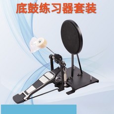 【臺灣優選】架子鼓底鼓練習器腳踩錘練習器套裝初學自學底鼓練習器架子鼓配件 4ERU, 黑色底鼓練習器+踩錘, 1個
