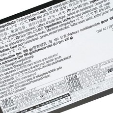 브리 치즈봉크 냉장 덴마크산 125g 와인안주 와인치즈 위스키안주 치즈구이