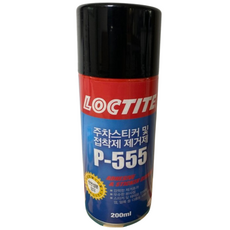록타이트 P-555 주차 스티커 및 접착제 제거제, 15개