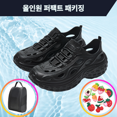 키라이프 아쿠아슈즈 올인원 퍼팩트 패키징