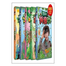 정브르 생생체험 자연관찰 시리즈 1~5 세트 - 전5권 (노트증)