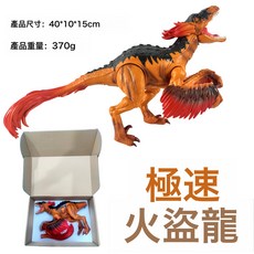 DIU 侏羅紀時代大號仿真恐龍玩具暴虐叢林霸王龍關節可動手辦模型套裝, 1個, 如圖