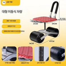 바퀴 작업 의자 딸기 수확 밭 작업용 농사용 정원 작업 텃밭 접이식 등받이 최대 300kg 견딤, 1개