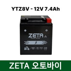 34번 제타 YTZ8V 12V7.4AH 오토바이배터리 혼다PCX125 2018~2025/ YZF-RC MT03 XMAX300 엘리트125 카밍125 SCR110 벨리 CBR400, 1개