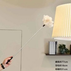 NBMY 鴕鳥毛撣除塵雞毛撣子可伸縮防靜電掃灰塵清潔家用美學裝飾擺件, 1個, 不鏽鋼伸縮鴕羽撣【珍珠白】:如圖