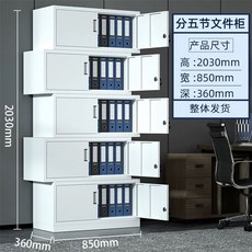 철제 락커룸 철제캐비닛 도어 사무실옷장 보관함 옷장 완제품 1.35mm 6문 파일, C. 분 5단 전체 배송