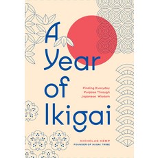 (영문도서)A Year of Ikigai: Finding Everyday Purpose Through Japanese Wisdom Hardcover, Rock Point, English, 9781577155485