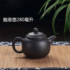 嘉義出貨 紫砂茶壺大茶壺手工原礦朱泥壺功夫茶具茶壺泡茶家用老式茶壺單壺, 黑色鮑春壺280毫升（送二杯）, 1個