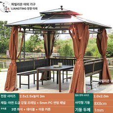 야외정자 조립식오두막 파고라 그늘막 테라스 조립식 커튼 야외 정자 옥상, 2.5x2.5m 3면 의자+테이블+이중 포함