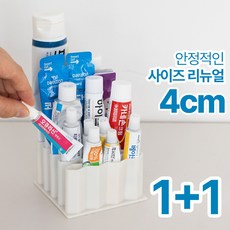 메이크마인 다용도 정리대 메이크업 브러쉬 세면도구 치약 연고 정리함 정리 홀더 꽂이, 화이트, 2개