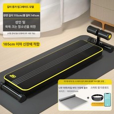 싯업 벤치 복근운동기구 홈트용 입시 실기용 체력단련용, 스마트 앱 카운터 바닥 매트+ 청소년