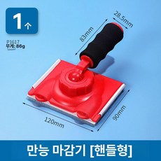 페인트 엣지 제품 패드 롱 크리에이티브 스플라이싱 캔버스 드로잉 화가, 1.손잡이 조작