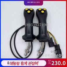 굴삭기 핸들 클렘프 운전 학습기 컴퓨터 연동 운전용, 1개, 모델 C 수입 세트, 기본 색상