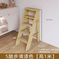 이층침대 사다리 원목 복층 벙커 침대 계단 난간 우드 가정용, 3. 바니시 5단(1m)