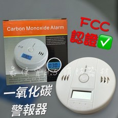 Carbon Monoxide Alarm 一氧化碳警報器, 白, 1個