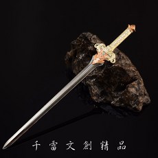 古代十大名劍 玉劍 22cm 長劍配大劍架, 1個