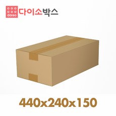 [다이소박스] 택배박스 s126호 (440x240x150mm), 10개
