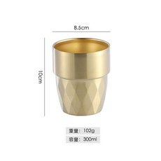 304韓式不鏽鋼杯, 1個, 304大鑽杯金色
