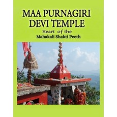 (영문도서)Maa Purnagiri Devi Temple: Heart of the Mahakali Shakti Peeth Paperback, Independently Published, English, 9798296764065