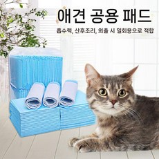 고양이 분만용 준비물 텐트 집 패키지 접이식 강아지, 배변 패드 1팩 33x45/45x60/60x60cm