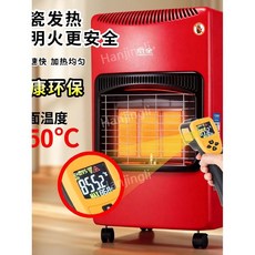 가스 히터 LPG 실내 난로 캐비넷 전기 220V 부탄 겸용 고급 타옵션 고객센터, 중간 액화 가스 감압 밸브 5m 기관 스냅 배터리