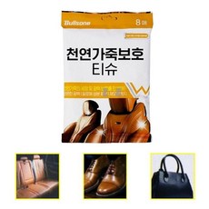 가죽 광택 오염방지 휴대용 천연가죽 보호 티슈 8매 1(개) 54613 PN