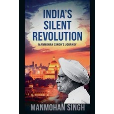 (영문도서) India's Silent Revolution: Manmohan Singh's journey Paperback, S.Rai, English, 9798230934714
