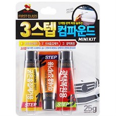 불스원 CUP_영샵_1890 자동차 스크래치 흡집제거제 컴파운드 왁스 셀프세차 자동차 차기스 컴파운드 자동차관리 셀프세차 긁힘 기스 차량용 콤파운드 광택, 25g, 1세트