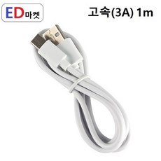 CTG796 C타입 QC 3A 고속충전/데이터 초고속 삼성 비보 화웨이 샤오미 지원-벌크, 1개, 흰색, 1m