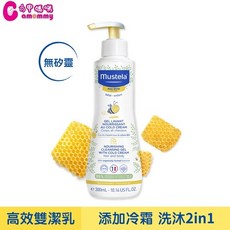 Mustela 慕之恬廊 慕之幼 高效雙潔乳300ml, 1個