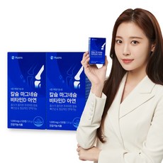휴온스 뼈건강 칼슘 마그네슘 비타민D 아연 칼마디아 4개월분, 120정, 2개