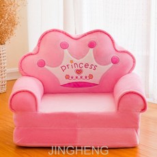 JINGHENG유아 소파 캐릭터 유아 소파어린이 만화 벨벳 소파 유치원 아기 의자 소년 소녀 접다 게으름뱅이 다다미 앉다 의자