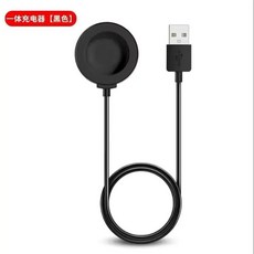 适用华为WatchGT5/5pro手表带充电器gt4/手表磁吸式无线充电底座, 1個, 一体线充电底座【黑色】,适用华为Watch4Pro