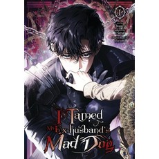 (영문도서) I Tamed My Ex-Husband's Mad Dog Vol. 1 Paperback, Ize Press, English, 9798400902475
