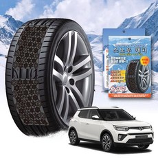베리뉴티볼리 스노우 체인 휠 체인 스노우체인 타이어체인 타이어미끄럼방지 자동차체인 스노우캐치 스노우타이어 윈터타이어 스프레이체인 차량안전용품 체인스프레이 자동차안전용품 윈터타이어교, 프리미엄