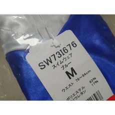 TOOT SW73I676 泳褲 藍色 M 尺寸